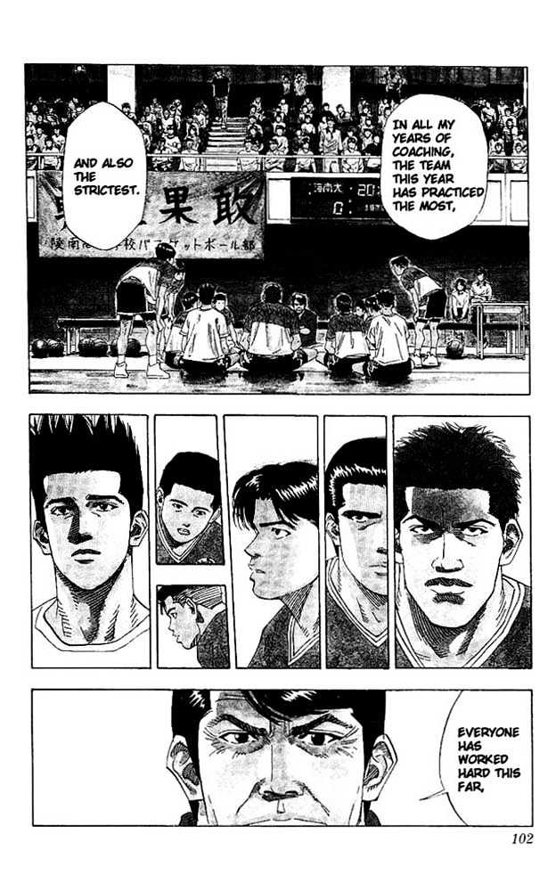 Slam Dunk, Chapter 139 image 17